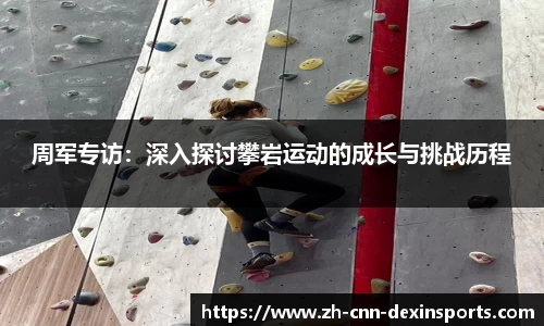 德信体育官方网站